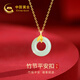 Chinese gold 18k gold bamboo peace buckle pendant necklace for girlfriend, wife, mother birthday gift commemorative simple jewelry 18k bamboo peace buckle pendant gift silver chain