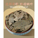 Peking Tongrentang Chinesische Kräutermedizin, 500 Gramm grüne Weidenblätter, grüner Willow Ancient Tree, goldener Weiden Tee, Burdock, Mais -Tintenfisch, Maulbeerblatttee [direkt in der Apotheke verkauft] 100 Gramm grüner Weiden