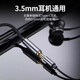 Funny Pig (GAGZ) headphone adapter typec to 3.5mm hole audio head suitable for Huawei vivo Xiaomi oppo support listening to music and talking voice converter cable Apple 15/16 Samsung [full compatible aluminum shell model] TypeC to 3.5mm [digital with cable]