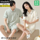 Modal Pure Cotton Pareja Pajamas Primavera y verano Cárdigan de manga corta Dulce ropa de hogar Capital Algodón de algodón N12702 Mujeres N12802 Hombres XL Mujeres