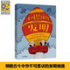 Incredible inventions of space wonders science and nature illustrations of little Newton sciences 9 sciences hardcover geography popular science picture books history map children's encyclopedia 678-12 years old incredible inventions