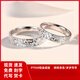 PT950 platinum ring for men and women, broken ice couple ring, platinum ring with engraving, 520 proposal gift for girlfriend, female ring size 10 (circumference 51-52)
