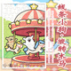 
Yingtang Line Puppy Cute Pet Puzzle 1000 pieces with photo frame for adult children unzipping trendy toys handmade toys gifts Line Puppy/camping-M1428 120 pieces [puzzle + solid wood photo frame] + poster