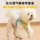 Miling dog rope traction rope new model with bell small and medium-sized dog walking harness golden retriever teddy dog chain pet supplies yellow and blue traction rope with bell-S (3-6Jin Jin equals 0.5 kg)
