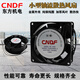 Huilide axial flow fan 220V AC small industrial cabinet welding machine 80/92/120/150/20 electric cabinet cooling fan TA15051HSL oil-containing 220V