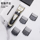 Teddy Dog Electric Hair Clipper Pet Rechargeable Shaver Electric Clipper Home for Cutting and Shaving Dogs Gold Basic Package