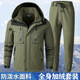 FHHUABD冬季加绒加厚冲锋衣套装男防风防水保暖户外登山服防寒冲锋衣工装 683绿色加绒套装【防水】 2XL 180码建议140-160斤