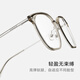 PARZIN (PARZIN) fashionable light square frame optical glasses frame male Fan Chengcheng same style non-face versatile glasses frame female 15838 piano black