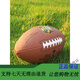 Lisong American Football Erwachsener Kinderspiel Nr. 3.6.9 Retro Bowl NFL Custom Granules Schokoladenfarbe Schüssel Retro Nr. 9.