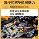LEGO (LEGO) McLaren P1 versammelte Sportwagen -Rennsportspielzeug für Erwachsene und hohe Schwierigkeiten Jungen und Mädchen Geschenke [Version] McLaren P1 - Stufen Subunternehmer - 3895 Stücke