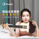 音乐密码（MUSIC PASSWORD）【新品】智能尤克里饼干女生款儿童初学者男小吉他入门 熊本熊联名款 23英寸