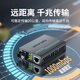 FiberFly Gigabit Fiber Optic Transceiver A pair of Gigabit single-mode fiber optic transceiver Gigabit multi-mode dual fiber 100 Mbit optical transceiver One optical 4 electric 8 electric photoelectric converter fiber optic docking device Gigabit single mode dual fiber 20 kilometers (1 pair)