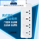 Suitable for Hong Kong version of socket round head power strip large row universal power strip independent switch 0.8 meters + national standard plug American standard British plug strip