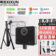 理光（RICOH）希迅3D-X1全景相机58安居客专用vr相机123看房720临感移动经纪人 希迅3d-x1vr房产续航套装