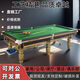 TOPA billiard table standard table Chinese black eight billiard hall home adult billiard table marble luxury billiard table 9 feet TOPA wooden library basic model gold