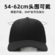 Huili hat men's baseball hat fashionable casual versatile sun hat baseball hat women's sun protection hat