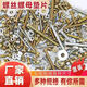 Vinoa screws and nuts mixed collection M3M4M5M6 cross round head screws, nuts and gaskets combination set Mixed small screws and nuts flat washers M3M4M5M6 mixed 1 Jin Jin equals 0.5 kg