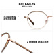 Mosen (Molspesion) Gläser Rahmen 25 neues Produkt sanftes Temperament, Anti-Blau-Lichtbrille für Männer und Frauen MJ6189B13 (+0 Yuan) 0-Grad-Anti-Blau-Lichtlinse