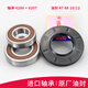 Suitable for Little Swan washing machine accessories TG90-1411DXS1411LPDS tripod tripod bearing package three four-piece set send wrench screw lubricating oil