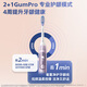 飞利浦（PHILIPS）【肖战同款】电动牙刷钻石7系护龈刷 生日七夕情人节礼物 成人情侣款送男生/女友 HX3792/02锻光粉