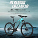 Xidesheng Mountain Bike 2025 Sun 700 Off-road Vehicle 18-speed Shock Absorbing Sports Outdoor Leisure Speed ​​Transmission Bike Green/Black 17-inch
