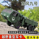 Fernbedienung Car Boy Toy Spielzeug großer Kinder mit sechsradem Rahmen Militärfahrzeugmodell-Ladung mit Allradantrieb Off-Road Heavy Truck American Heavy Truck Cape Kamera Drei-Batterie-Version (spielen Sie 90 Minuten. + Get It)