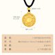 Gold Supreme Gold Pendant Eight Treasures Compass Large Edition Ancient Method 999 Pure Gold Necklace Birthday Gift Price 7.33g