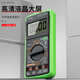 Kezhitu Multimeter wiederaufladbares Anti-Burn-Digitalmesser-Wartungselektiker mit hoher Präzisionsvoltmeter 9205p+ DT9205P Standard (keine Hintergrundbeleuchtung)