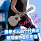 彩虹人（aNueNue）LYRA复合玻璃纤维23寸尤克里里小吉他轻便户外防水aNueNue 冷灰