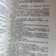 
[2576 people praised] The latest spot stock ended in ten days and the complete set of 1358 chapters without deletion of physical books. Volume 9-13 844-1358 2 book.
