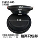 Yusenyi Jianghuai Fuhua Semi-trailer 140 front and rear brake bowl brake chamber split pump 30/30 rubber film 3519C-04 Oman/145 rear 3519205