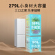 SIEMENS Xiaolinglong 279 liters small household double-door two-door refrigerator for renting dormitories, energy-saving, low-noise, air-cooled and frost-free, first-class energy efficiency KG33NV120C
