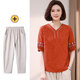 Baicao-Stoff [3899 Menschen sammeln] Mamas Sommer reines Baumwoll-T-Shirt Modischer Anzug zweiteiliger Set für den Sommerorange mittleren Alters und älterer Frauen (Single Top + beige Baumwolle und Leinenhosen) M (empfohlen 110 Jin [Jin gleich 0,5 kg] oder weniger) oder weniger) oder weniger)