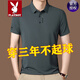 
Playboy high-end ice silk short-sleeved T-shirt for men's summer thin quick-drying cool-sensing polo sweat shirt traceless business casual half-sleeved short 821 military green L 17084A Recommended 120-140Jin [Jin equals 0.5 kg]