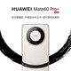 Huawei Mate60 Pro + Hongmeng system satellite call, full-focus ultra-clear image flagship machine Xuanbai, please contact customer service to place an order 16GB+512GB
