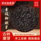 欢乐婆张家界青钱柳叶嫩叶原叶茶特级金钱柳茶嫩芽新鲜清钱柳嫩芽 200克