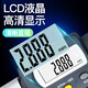 Clcey Japanese Digital Affichage à trois boues Micromètre de diamètre intérieur Micromètre à trois points Micromètre à mesure interne Haute précision 0,001 mm trou intérieur 261- Machines 271-15816-20 avec jauge annulaire