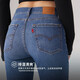 Levis Einkaufszentrum Ice Cool Serie 25 Sommer Neue Frauen 724 hohe Taille Slim Straight Jeans 18883 Blau 28 (28)