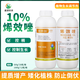 Jianpai Jianfengyuan 10% Uniconazole rice controlled growth citrus shoot control plant growth regulator 500g Jianfengyuan 500g