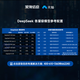 Yuannai Inspur Information DeepSeek All-in-One Local Deployment Server 1.5B/7B/14B/32B/70B/671B Fully-blooded version reasoning host Rack-mounted DeepSeek R1 Privatized Deployment R1-[14B solution deployment service]