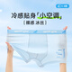 
Top Guagua teenager underwear summer ice silk boxer pants development period 12-15 years old middle-aged boy fat boy boxer shorts 9712+9713[10A antibacterial crotch] - 4 pieces 165 (M) Recommended weight 65-90Jin[Jin equals 0.5 kg]