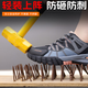 
Gu Wen Lun Lao protective shoes for women's ladle head for summer lightweight 2025 new anti-smashing and anti-puncture thickened soft sole four-season breathable black 9717 [anti-smashing + breathable] 33