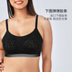 维多利亚的秘密（Victoria's Secret）5折起|维密经典LOGO老花蕾丝返定杯背心式文胸内衣女薄款 54A2经典黑-6630 XS