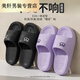 Fortoni special anti-slip slippers for pregnant women for women's summer home 2024 new bathroom bathing old sandals for outer wear EVA anti-slip limited time special offer - Roland Purple 36-37 size regular size real shot