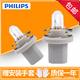 
Philips brake light bulb/width indicator light/reverse light/turn signal/licensor light/rear fog light/rear tail light car bulb 24V truck special 13598 (2 price)