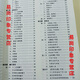 [Libro de Jingpin] [1462 personas alabadas] Medicina tradicional china e higiene Terapia de acupuntura de higiene Colección completa de Shi Xuemin Acupuncture Edition 2 Shi Xuemin 2015 Colección completa de Shi Xuemin Acupuncture Edition 2