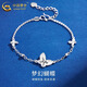 CHINA GOLD PT950 Platinum Butterfly Bracelet Platinum Bracelet Practical Valentine's Day Birthday Gift for Girlfriend, Mom and Wife PT950 Platinum Butterfly Bracelet About 5g