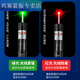 
Mekeje high-power laser pen rechargeable laser light green light long-range sales house sand table instruction pen laser flashlight green light 1 electric one charge 9900 capacity [send all the stars, upgrade - copper wick (can be seen during the day)