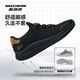 Skechers Chaussures masculines pour les chaussures de sport d'amortissement confortables à l'automne à l'automne