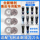 [Adapted to original]Adapted to Philips pt786 knife head shaver pt720pt722pt725pt761at7 original black whole head